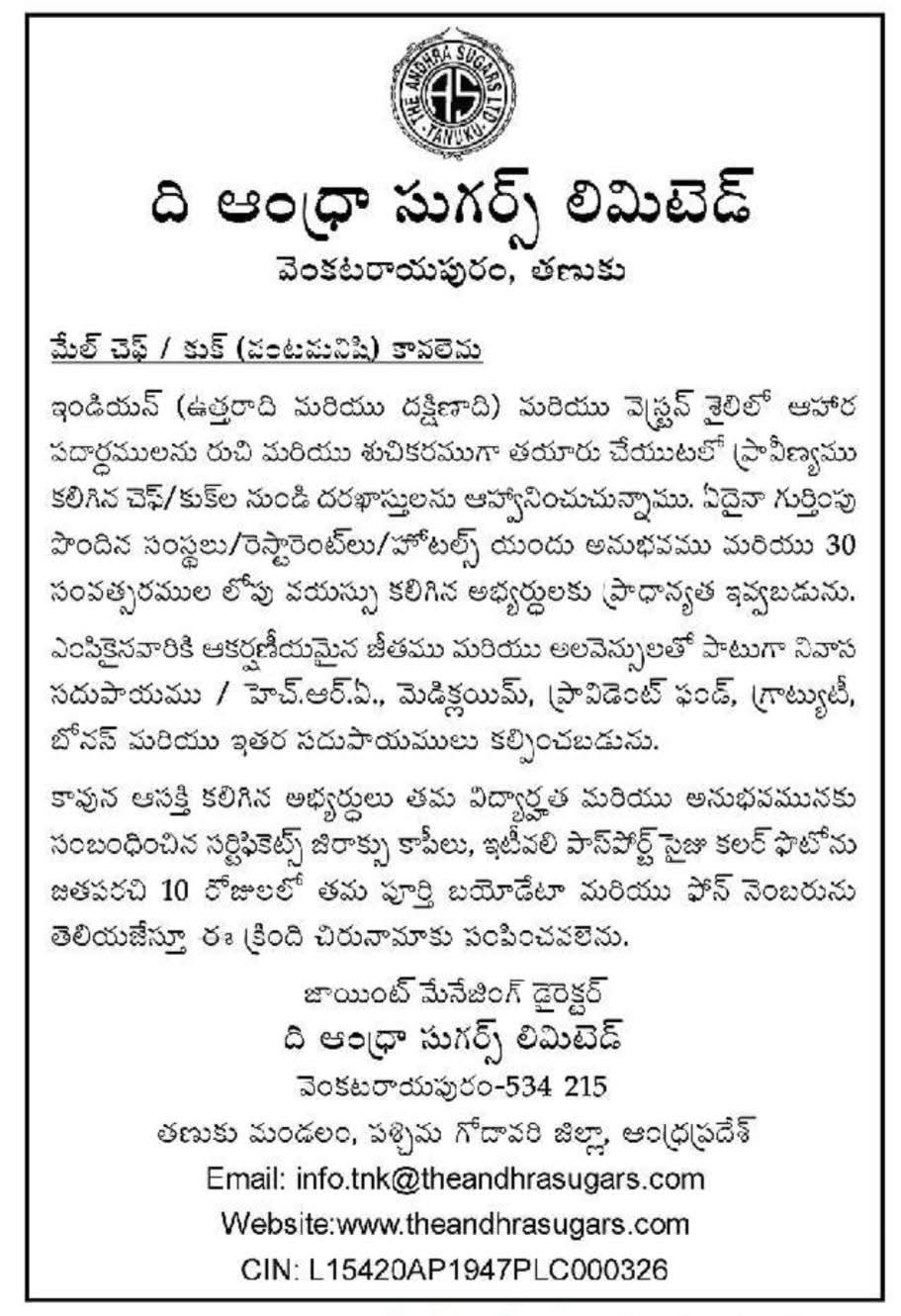 Hiring Male Chef/Cook at The Andhra Sugars Limited