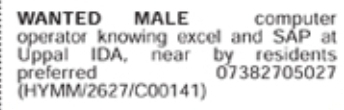 Hiring Male Company Operator