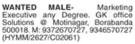Hiring: Male Marketing Executive (Moti Nagar)