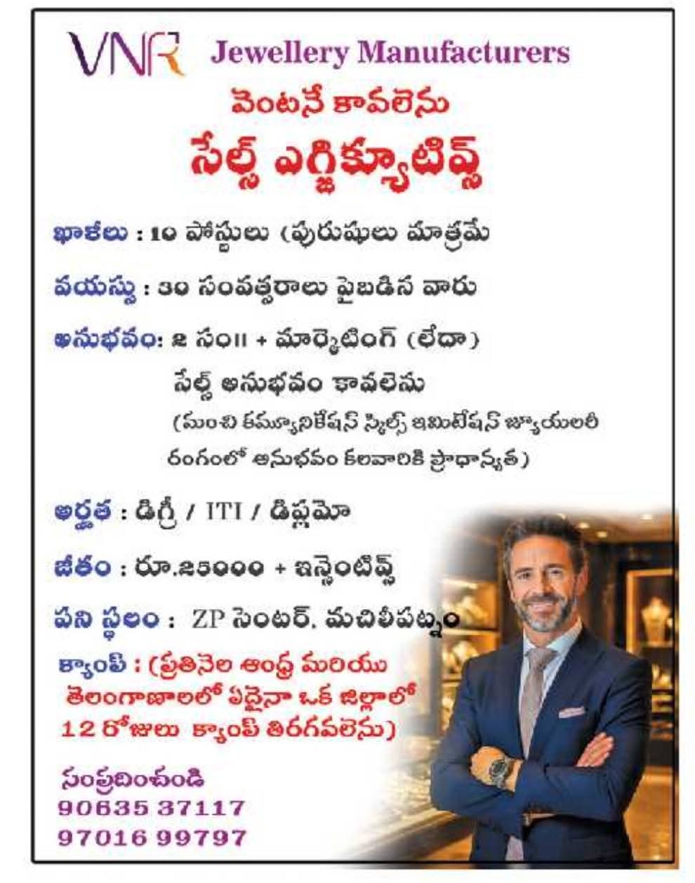 Hiring Male Sale Executives At VNR Jewellery Manufacturers