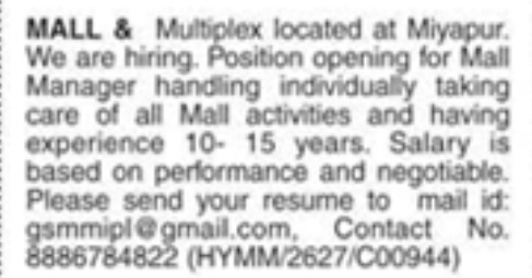 Hiring: Mall Manager for Mall & Multiplex