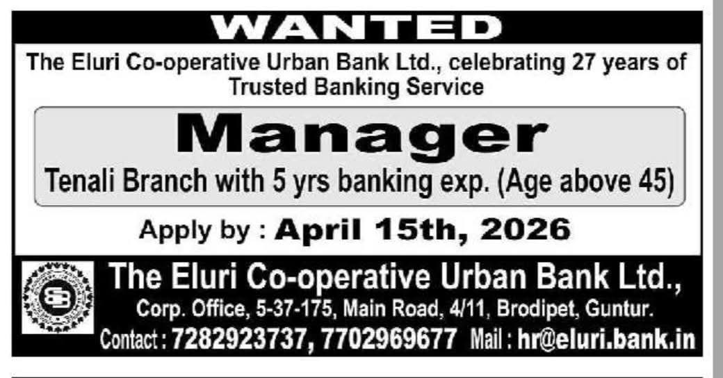 Hiring Manager