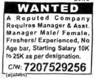 Hiring Managers & Assistant Managers