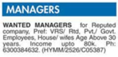 Hiring Managers