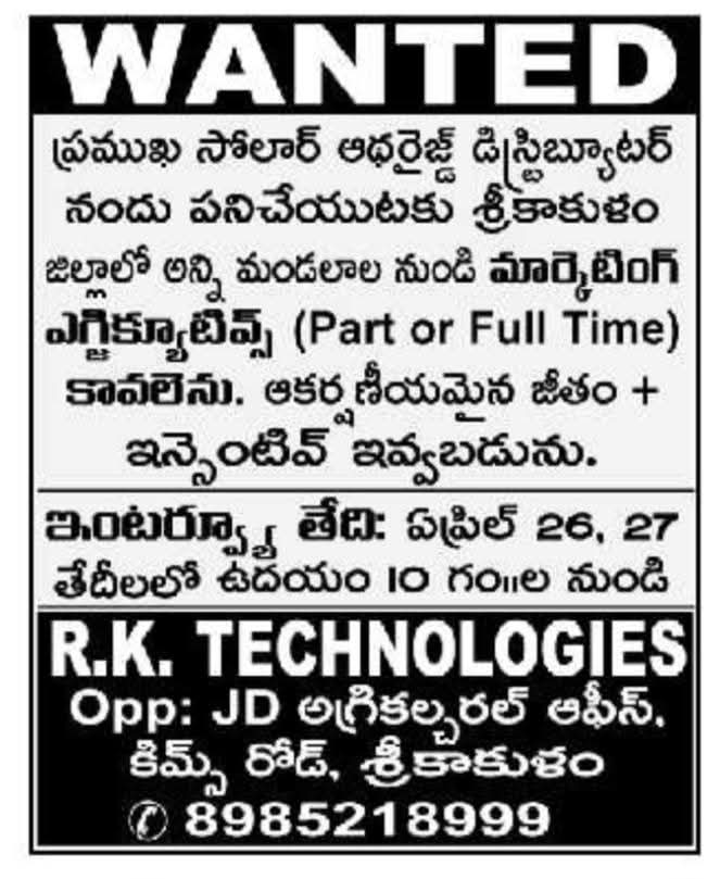 Hiring Marketing Executive at R.K. Technologies