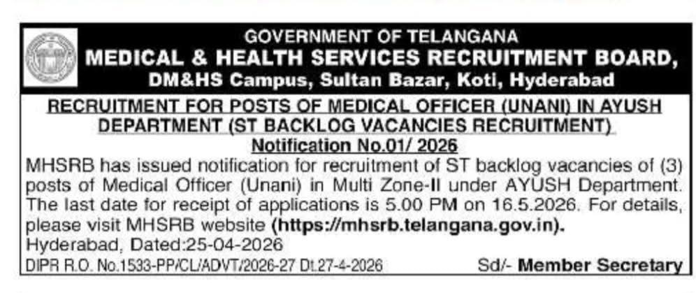 Hiring Medical Officer (Unani) - ST Backlog Vacancies (AYUSH Dept)