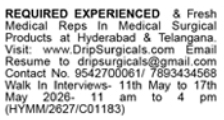 Hiring Medical Reps (Experienced & Freshers)
