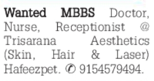Hiring: Medical Staff at Trisarana Aesthetics