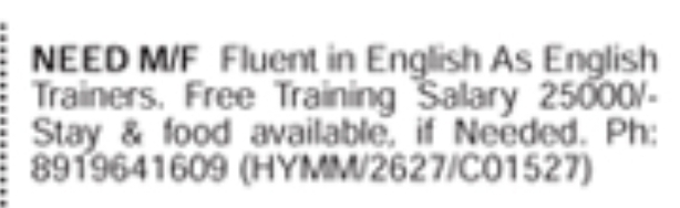 Hiring: M/F English Trainers