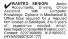 Hiring: Multiple Roles at Keerthi Petrochem