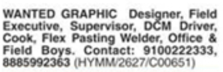 Hiring Now: Various Roles