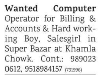 Hiring of Computer Operators and Salesgirls