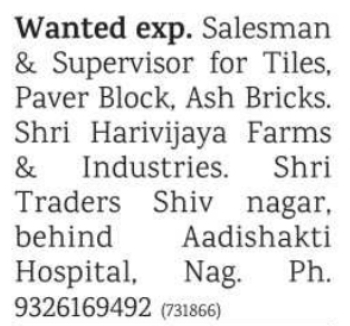 Hiring of Experienced Salesmen and Supervisors by Shri Harivijaya Farms & Industries