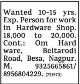 Hiring of Experienced Shop Assistant by Om Hardware