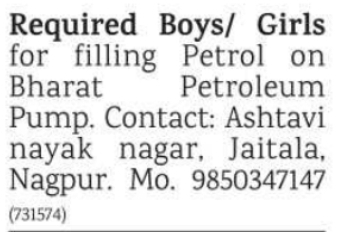 Hiring of Fuel Station Attendants for Bharat Petroleum Pump
