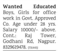 Hiring of Office Staff by Government Approved Company