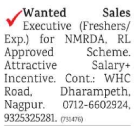 Hiring of Sales Executives for NMRDA RL Approved Scheme