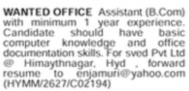 Hiring Office Assistant at SVED Pvt Ltd