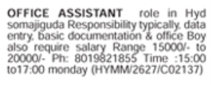 Hiring Office Assistant & Office Boy