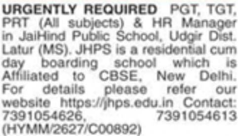 Hiring PGT, TGT, PRT, and HR Manager at JHPS