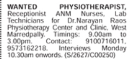 Hiring: Physiotherapist, Staff & Technicians
