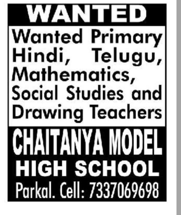 Hiring: Primary & Drawing Teachers at Chaitanya Model High School