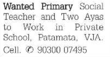 Hiring: Primary Social Teacher and Ayas