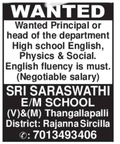 Hiring Principal and Teachers at Sri Saraswathi E/M School