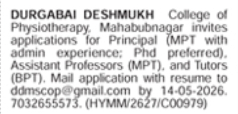 Hiring Principal, Assistant Professors & Tutors