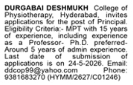 Hiring: Principal at Durgabai Deshmukh College of Physiotherapy