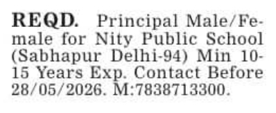 Hiring: Principal at Nity Public School