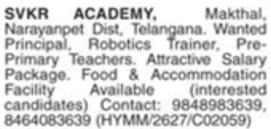 Hiring: Principal, Robotics Trainer & Pre-Primary Teachers (Narayanpet)