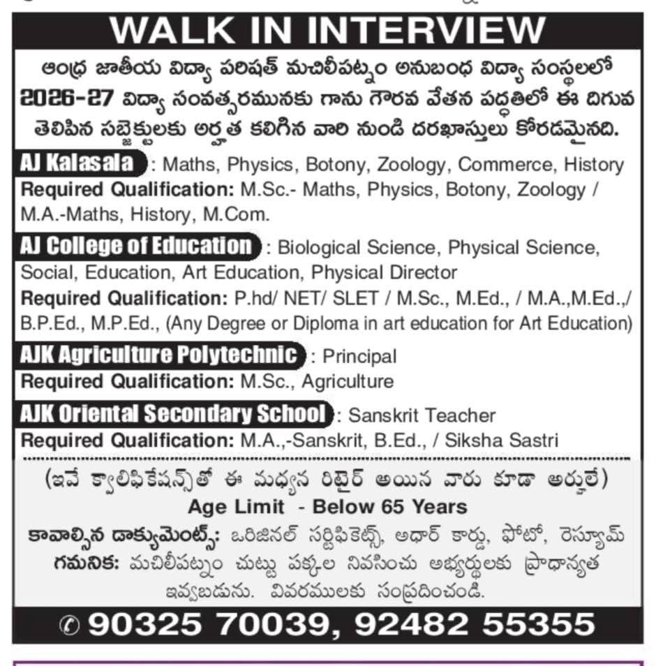 Hiring Principal & Teachers at Andhra Jatheeya Vidya Parishad