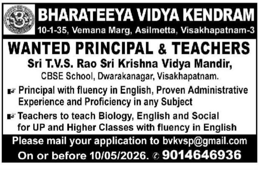 Hiring Principal & Teachers