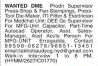 Hiring: Production Supervisors & Technical Staff