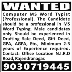 Hiring Professional Computer MS Word Typist
