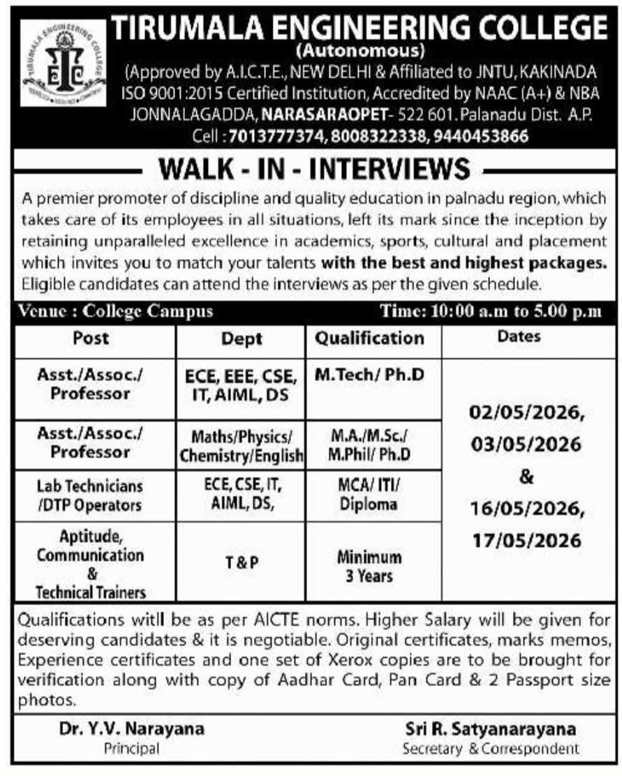 Hiring: Professors, Lab Technicians & Trainers at Tirumala Engineering College