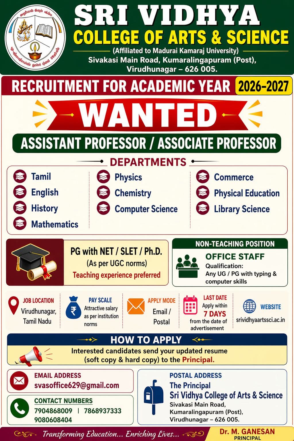 Hiring Professors & Office Staff at Sri Vidhya College