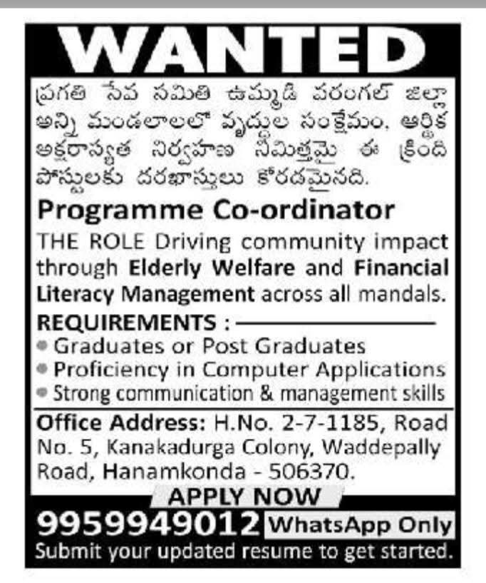 Hiring Programme Co-ordinator at Pragathi Seva Samithi