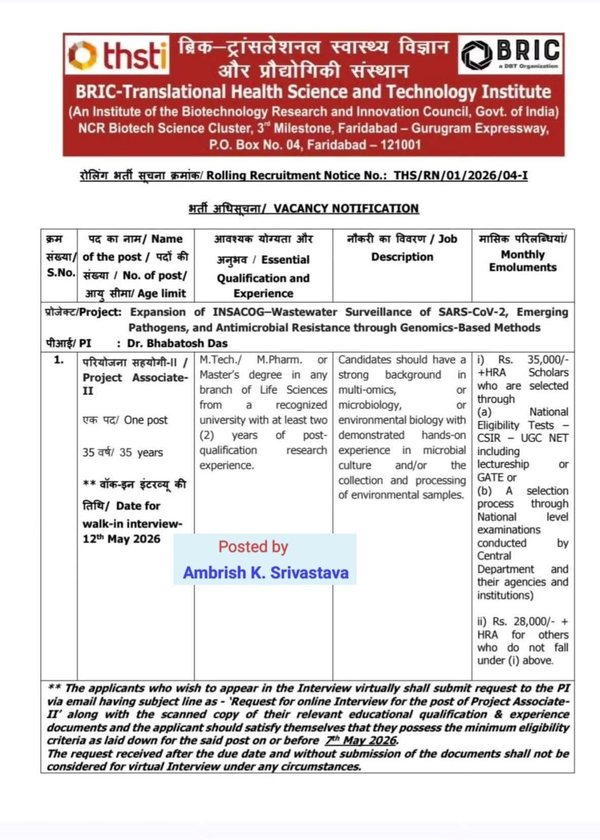 Hiring Project Associate-II at THSTI