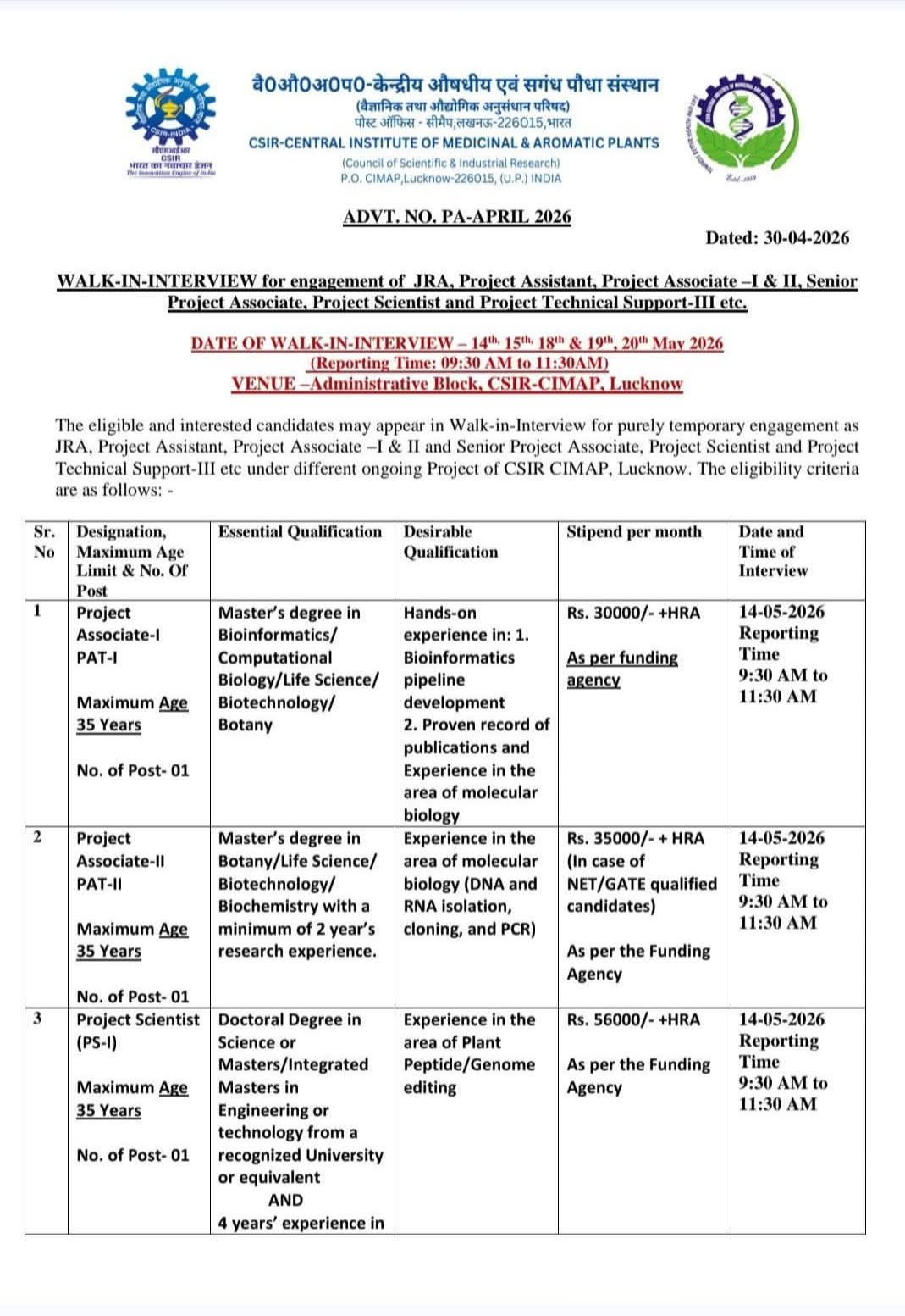 Hiring Project Associate, Scientist & Assistant Roles at CSIR-CIMAP