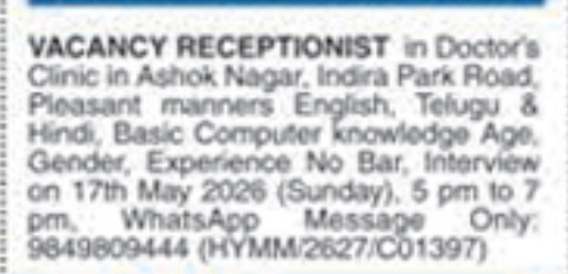 Hiring: Receptionist at Doctor's Clinic