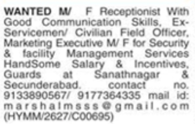 Hiring Receptionist, Field Officer, Marketing Executives & Guards