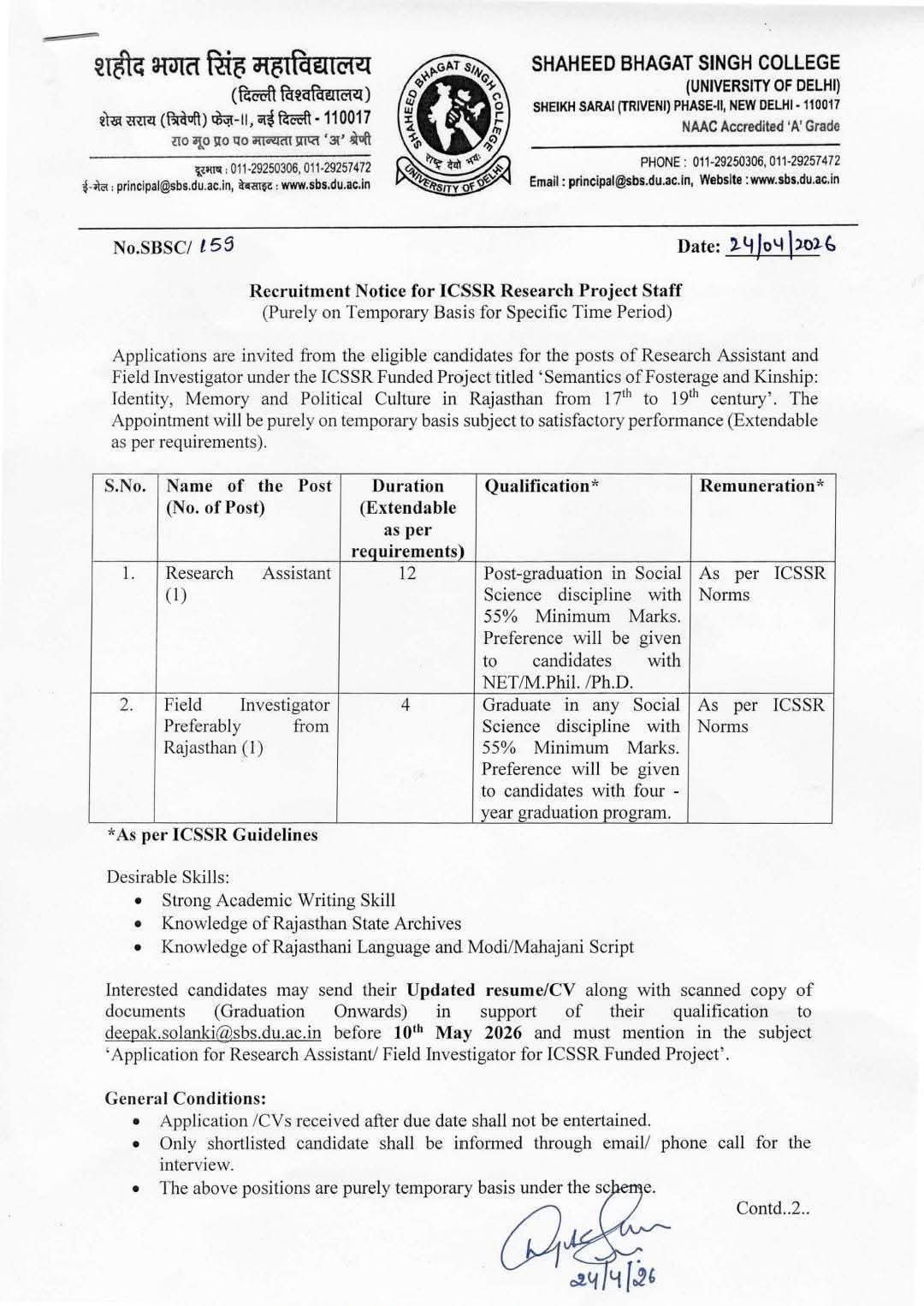 Hiring: Research Assistant & Field Investigator for ICSSR Project at SBSC