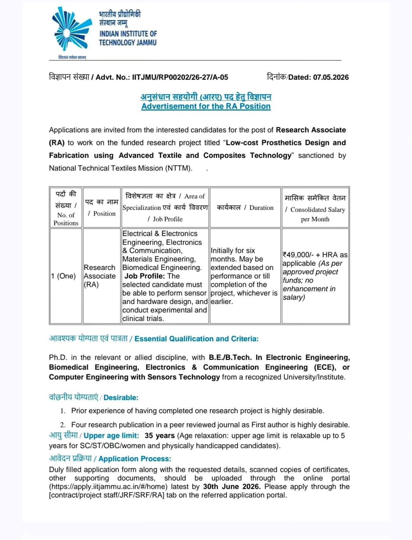 Hiring: Research Associate at IIT Jammu