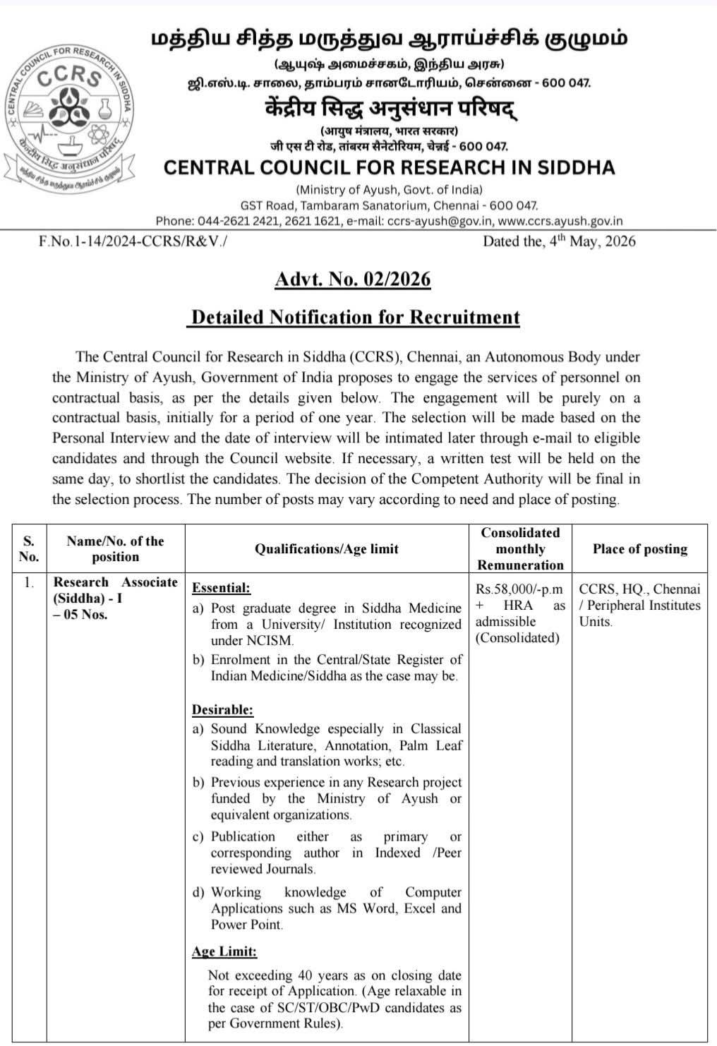 Hiring Research Associates at CCRS