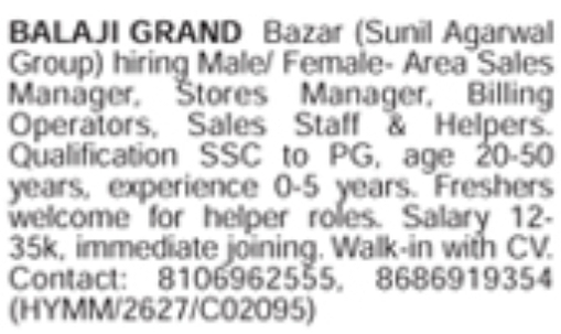 Hiring: Retail Staff and Managers at Balaji Grand Bazar