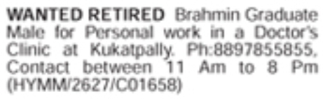 Hiring Retired Graduate Male for Doctor's Clinic Assistant