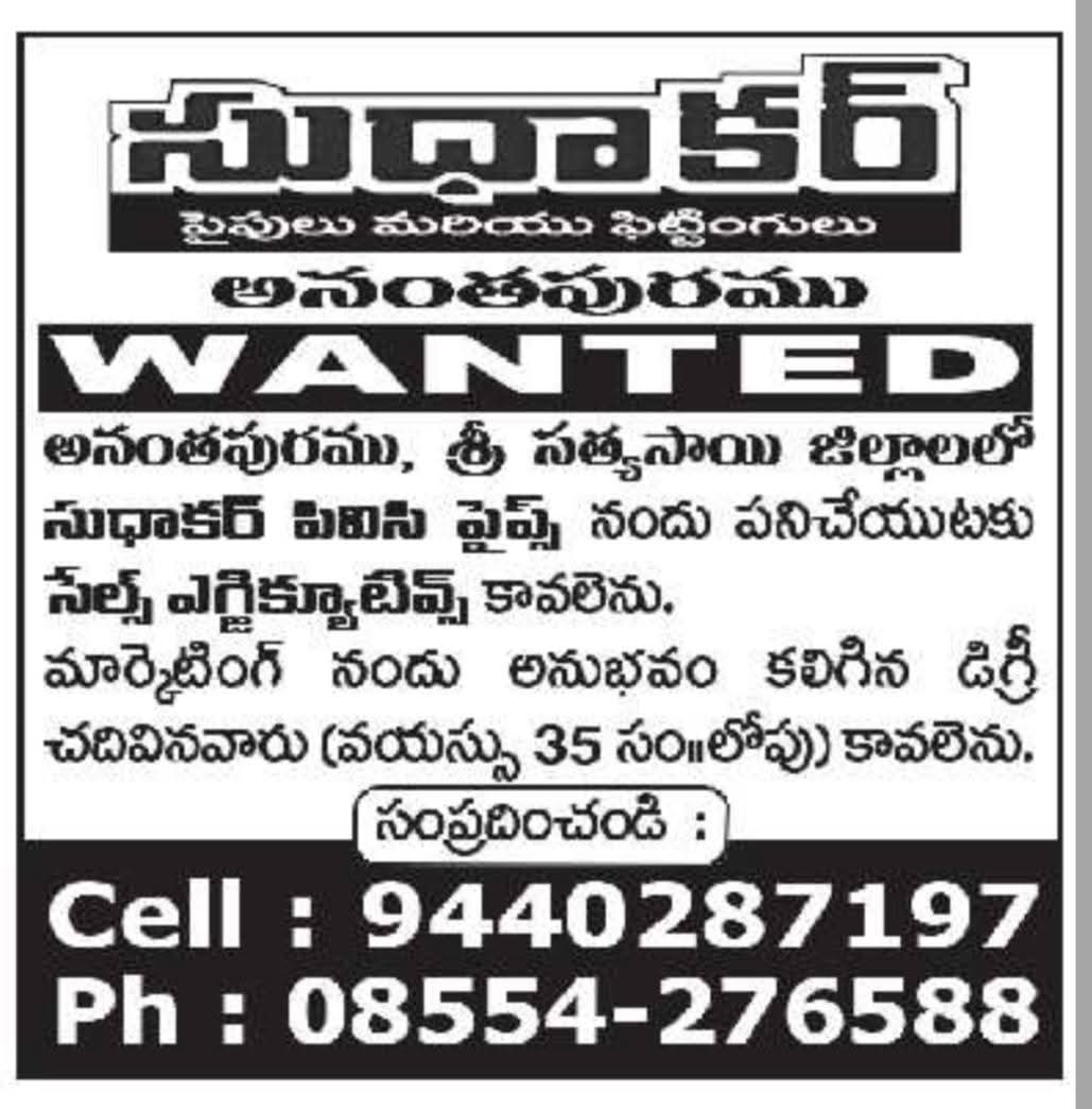 Hiring Sales Executives