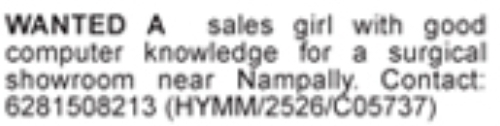 Hiring Sales Girl